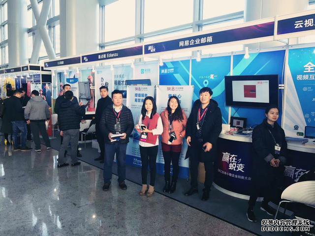 诚信在线企业邮局获评"2017年度最佳企业信息化服务品牌"