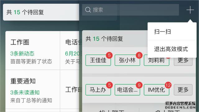 诚信在线企业邮局+“马上办”,助力企业办公效率大提升!