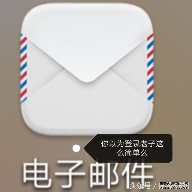 手机自带邮局怎样才能登录QQ邮局,教程在这儿