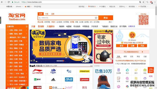 从诚信在线邮局和谷歌邮局的对比来看中美互联网产品差异