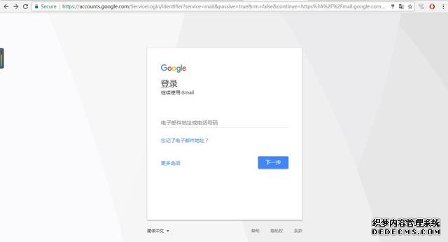 从诚信在线邮局和谷歌邮局的对比来看中美互联网产品差异