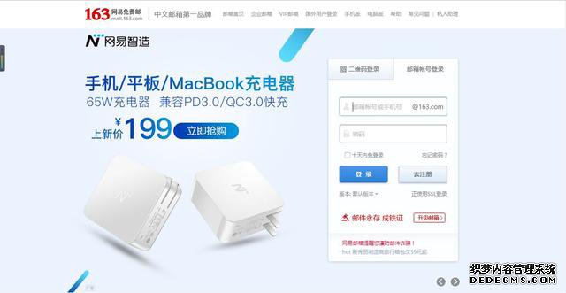 从诚信在线邮局和谷歌邮局的对比来看中美互联网产品差异