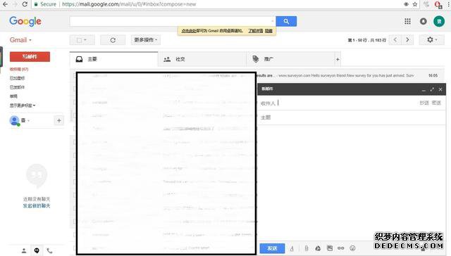 从诚信在线邮局和谷歌邮局的对比来看中美互联网产品差异