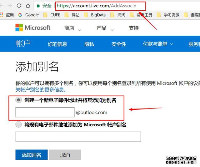 注册微软live邮局和msn邮局,亲测可用