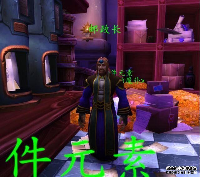 魔兽7.3.5PTR:邮政长任务攻略 我为邮政长打过工 我为强尼送过信