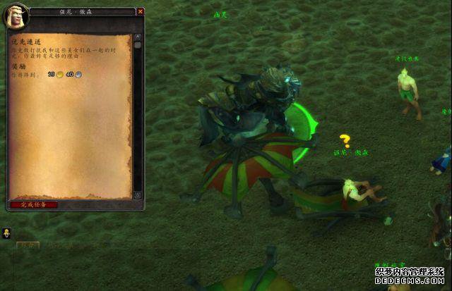 魔兽7.3.5PTR:邮政长任务攻略 我为邮政长打过工 我为强尼送过信