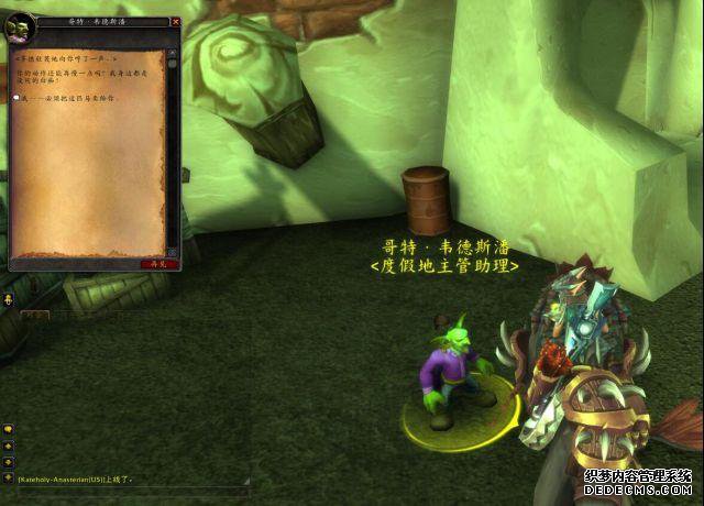 魔兽7.3.5PTR:邮政长任务攻略 我为邮政长打过工 我为强尼送过信