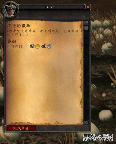 魔兽7.3.5PTR:邮政长任务攻略 我为邮政长打过工 我为强尼送过信