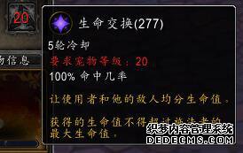 魔兽7.3.5PTR:邮政长任务攻略 我为邮政长打过工 我为强尼送过信