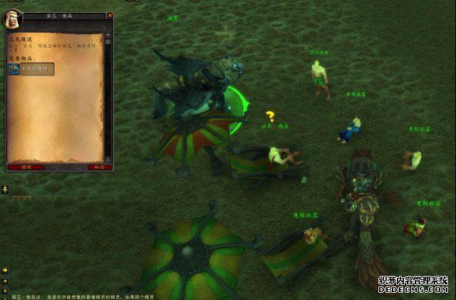 魔兽7.3.5PTR:邮政长任务攻略 我为邮政长打过工 我为强尼送过信