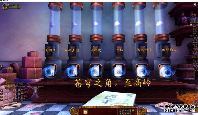 魔兽7.3.5PTR:邮政长任务攻略 我为邮政长打过工 我为强尼送过信