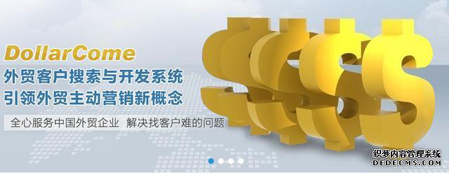 做外贸一小时弄到500个邮局的小方法 你知道吗(外贸必看)