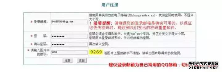 2018年护士考试网上报名步骤