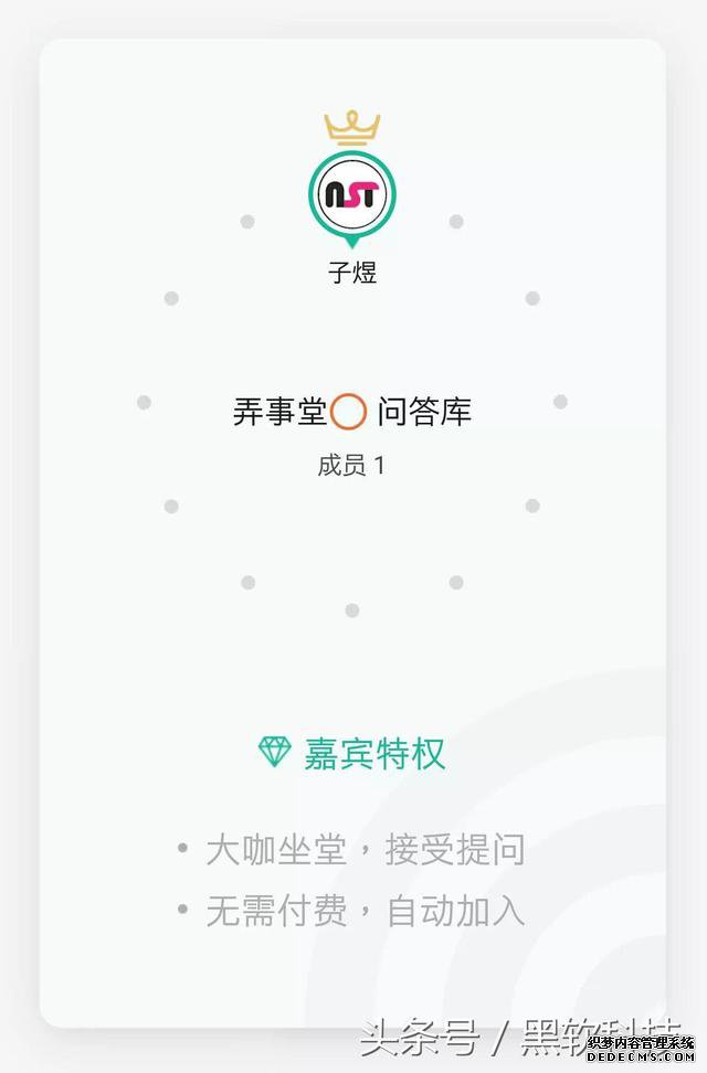 重大消息|QQ公众号已开放注册,朋友们抓住这次机遇啊!
