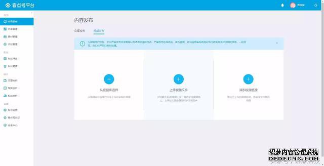 重大消息|QQ公众号已开放注册,朋友们抓住这次机遇啊!