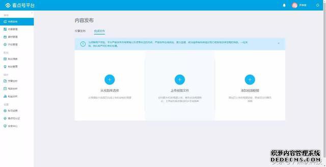 重大消息|QQ公众号已开放注册,朋友们抓住这次机遇啊!