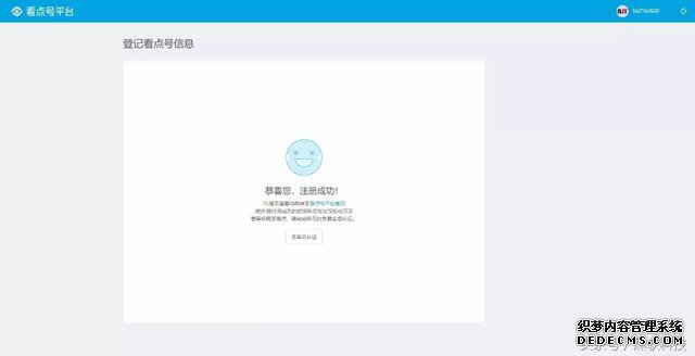 重大消息|QQ公众号已开放注册,朋友们抓住这次机遇啊!
