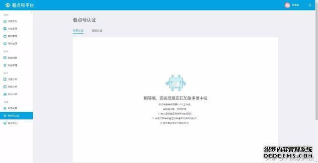 重大消息|QQ公众号已开放注册,朋友们抓住这次机遇啊!