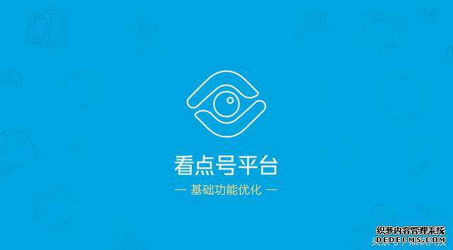 重大消息|QQ公众号已开放注册,朋友们抓住这次机遇啊!