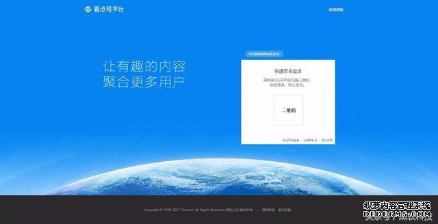 重大消息|QQ公众号已开放注册,朋友们抓住这次机遇啊!