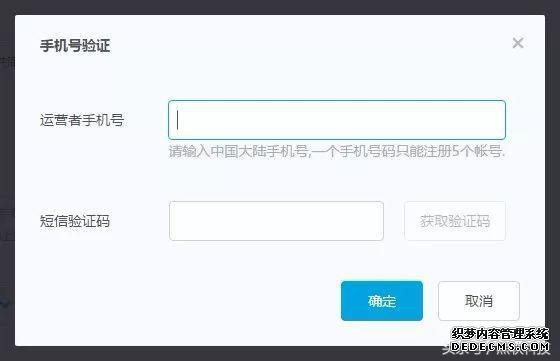 重大消息|QQ公众号已开放注册,朋友们抓住这次机遇啊!