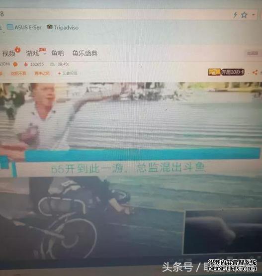 B站发公告,3DM直播被黑,我感觉这次是真有人搞五五开!
