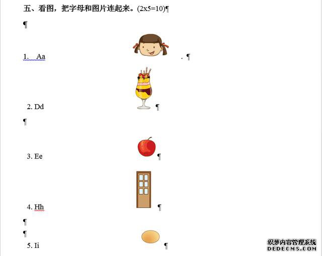 人教版小学二年级英语上册期末复习试题,经典有效,家庭复习必备