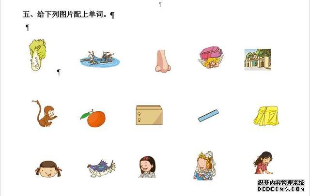 人教版小学二年级英语上册期末复习试题,经典有效,家庭复习必备