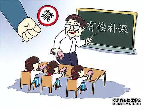 我市将对全市学校大检查!违规收费、强制收费等将受严惩!