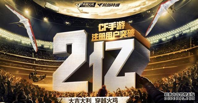 今晚吃鸡!王者荣耀还能是最火手游吗?