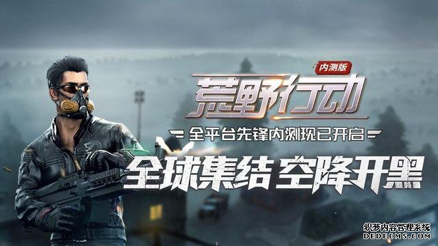 今晚吃鸡!王者荣耀还能是最火手游吗?