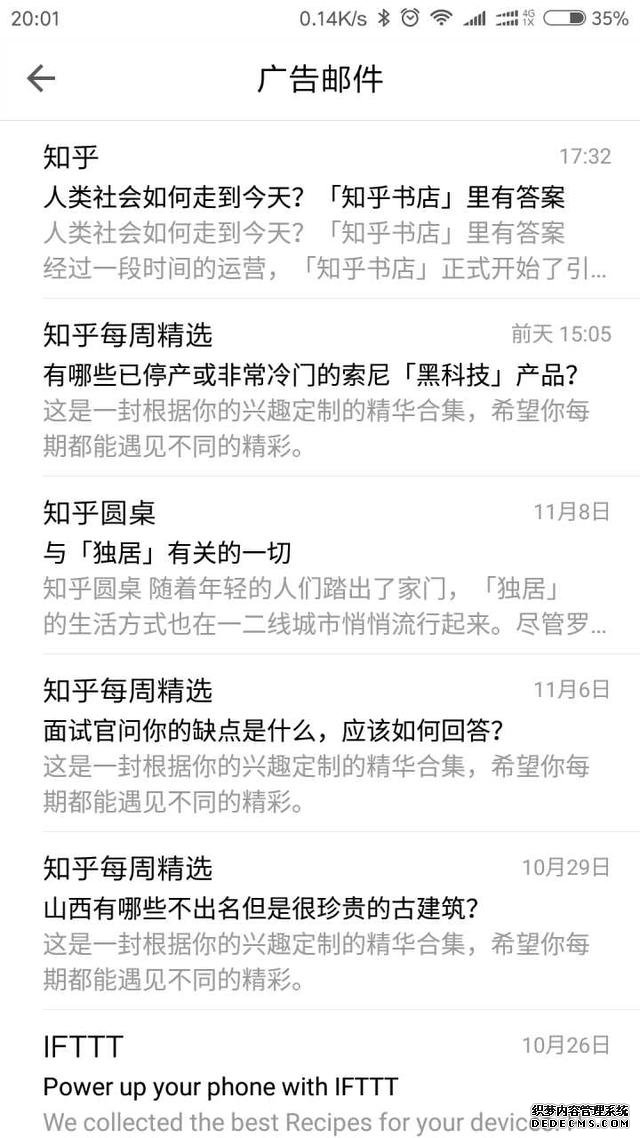 QQ 邮局|不是所有的邮局都是简洁高效的