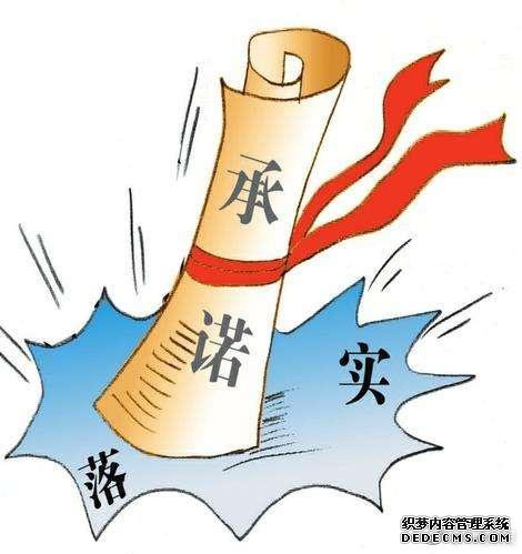 河北省委第二督查组对承德市进行督查