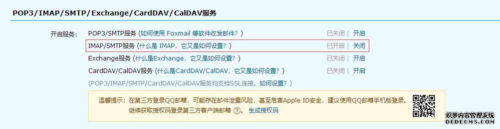 ���õ�����IphoneС����