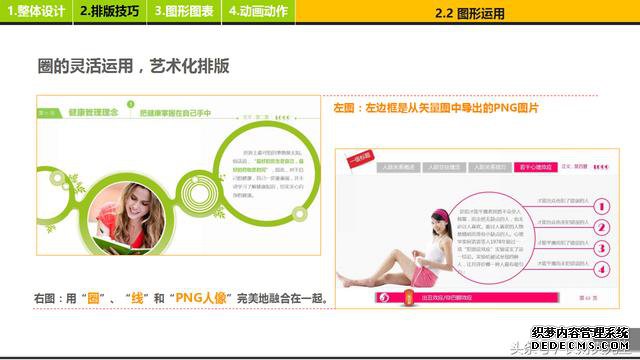 120ҳppt�μ�ѧ��õ�Ƭ��������ƺ��Ű漼�ɣ�����PPT��Ƽ���