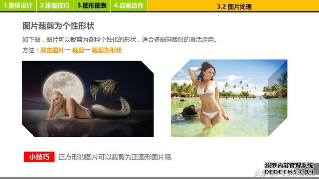 120ҳppt�μ�ѧ��õ�Ƭ��������ƺ��Ű漼�ɣ�����PPT��Ƽ���