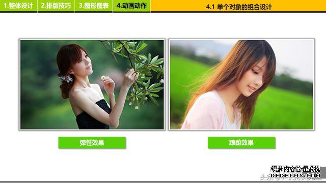 120ҳppt�μ�ѧ��õ�Ƭ��������ƺ��Ű漼�ɣ�����PPT��Ƽ���