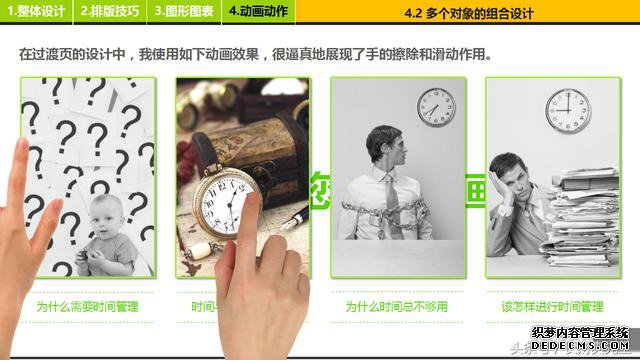 120ҳppt�μ�ѧ��õ�Ƭ��������ƺ��Ű漼�ɣ�����PPT��Ƽ���