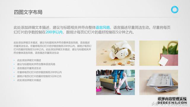 45ҳpptģ��ѧ��õ�Ƭ�İ�ʽ��ƣ�����ʵ��ͼ�Ļ��ź�����ͼ��