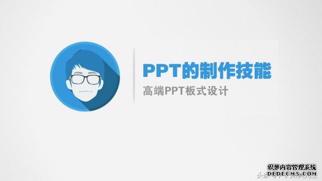 45ҳpptģ��ѧ��õ�Ƭ�İ�ʽ��ƣ�����ʵ��ͼ�Ļ��ź�����ͼ��