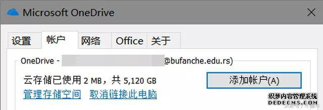 ��������ѣ�5TB��΢��Office 365��OneDrive���̣�һ��get