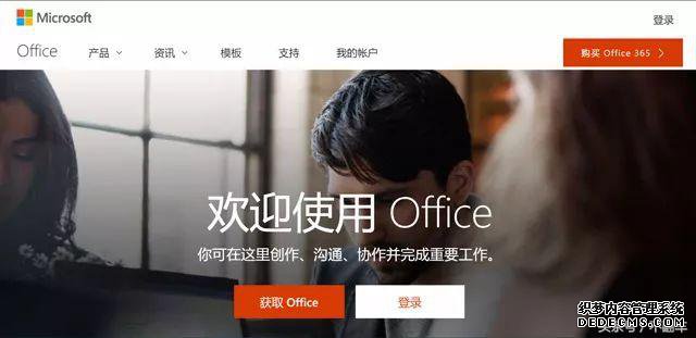 ��������ѣ�5TB��΢��Office 365��OneDrive���̣�һ��get