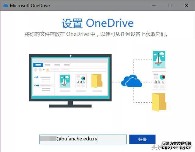 ��������ѣ�5TB��΢��Office 365��OneDrive���̣�һ��get